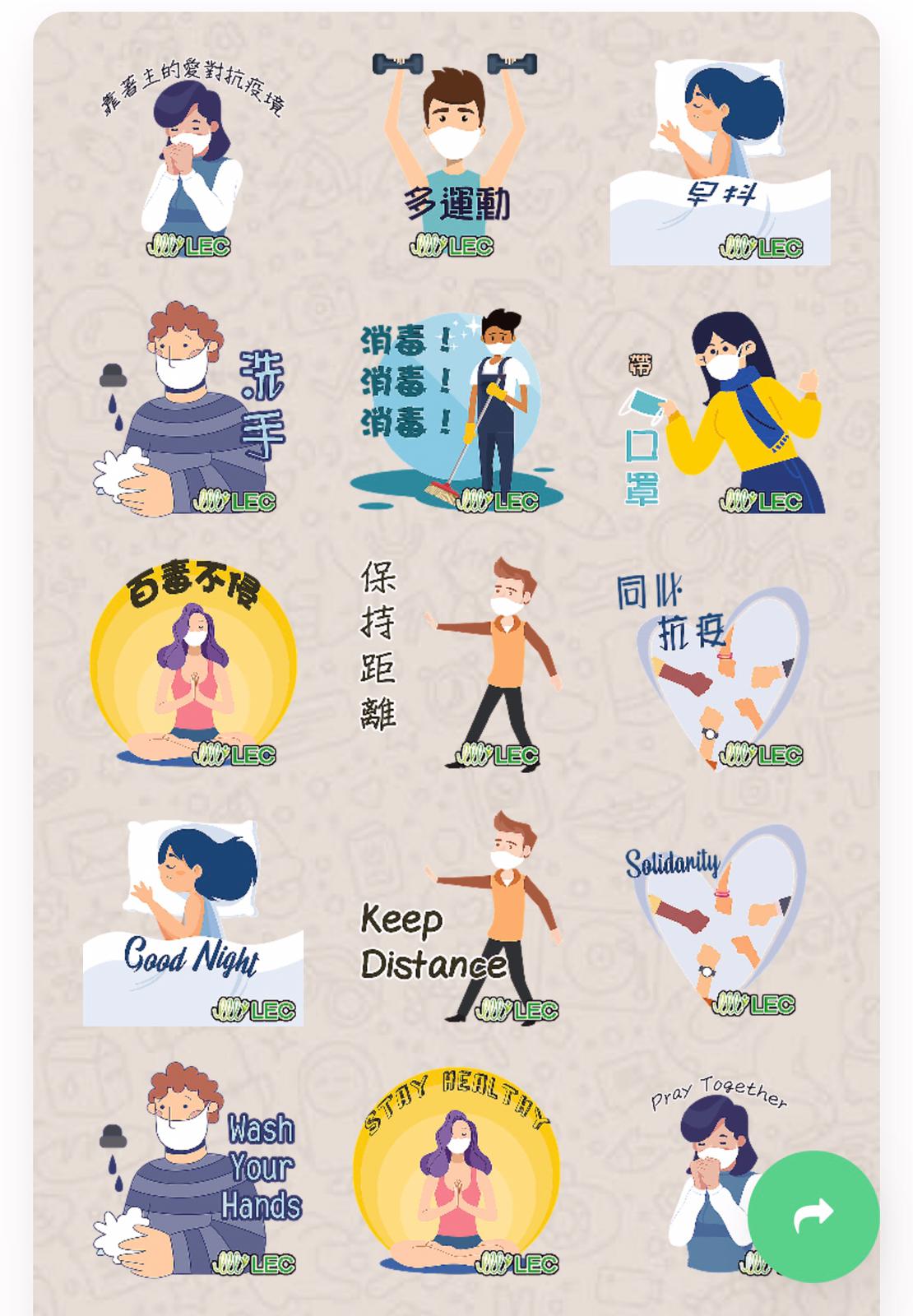 stickers 2